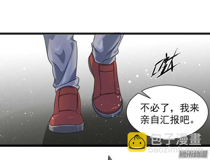 《致幻毁灭者》漫画最新章节621免费下拉式在线观看章节第【13】张图片