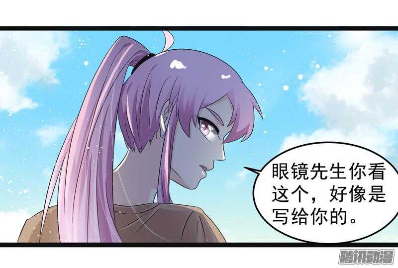 《致幻毁灭者》漫画最新章节622免费下拉式在线观看章节第【16】张图片