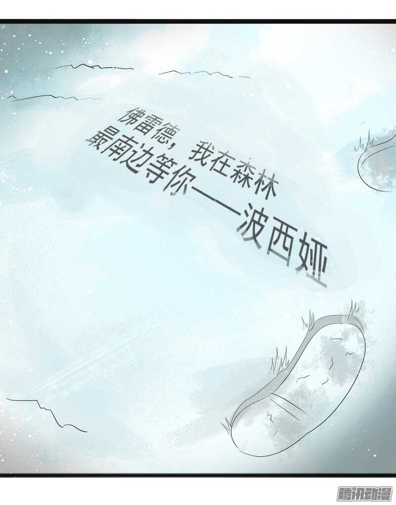 《致幻毁灭者》漫画最新章节622免费下拉式在线观看章节第【17】张图片