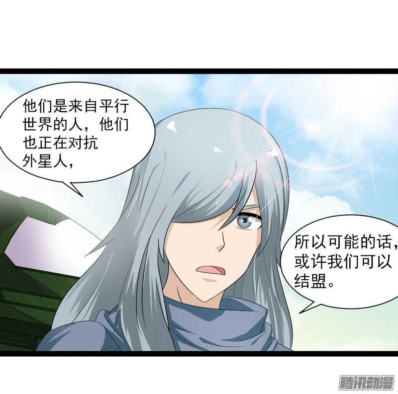 《致幻毁灭者》漫画最新章节625免费下拉式在线观看章节第【11】张图片