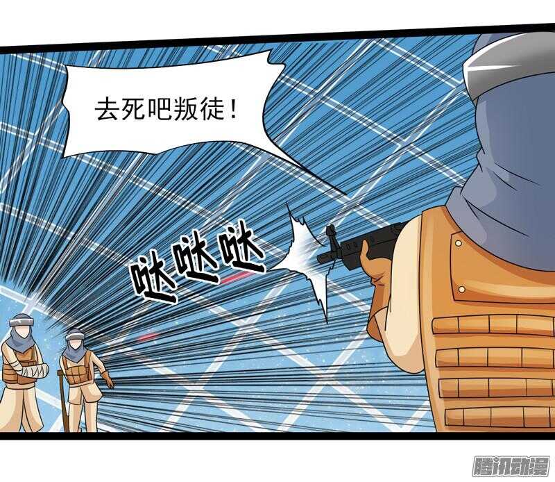 《致幻毁灭者》漫画最新章节626免费下拉式在线观看章节第【13】张图片