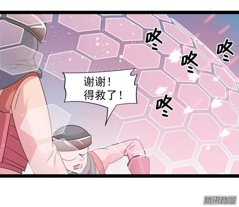 《致幻毁灭者》漫画最新章节626免费下拉式在线观看章节第【16】张图片