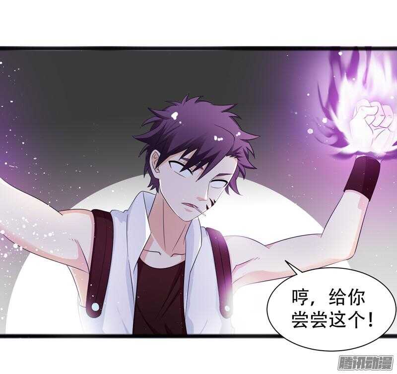 《致幻毁灭者》漫画最新章节629免费下拉式在线观看章节第【16】张图片