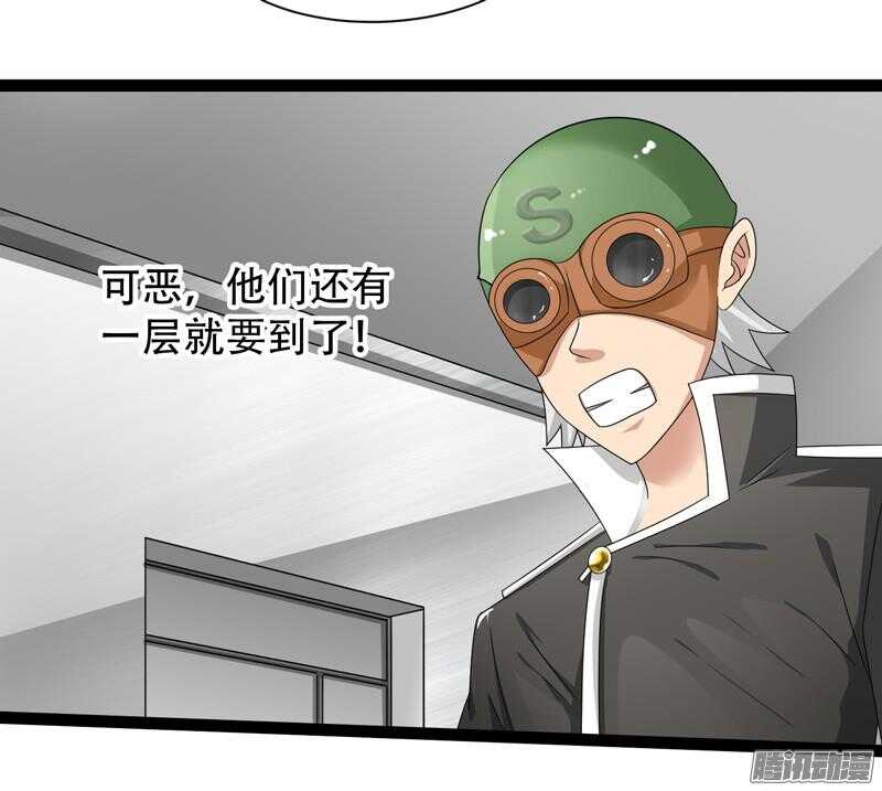 《致幻毁灭者》漫画最新章节633免费下拉式在线观看章节第【6】张图片