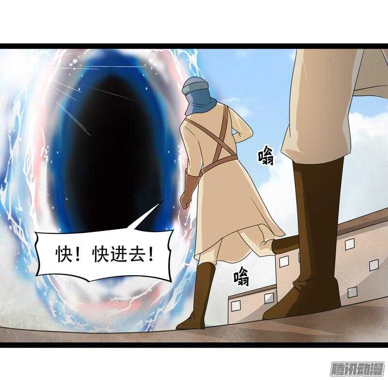 《致幻毁灭者》漫画最新章节634免费下拉式在线观看章节第【18】张图片