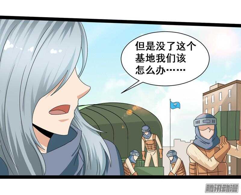 《致幻毁灭者》漫画最新章节634免费下拉式在线观看章节第【6】张图片