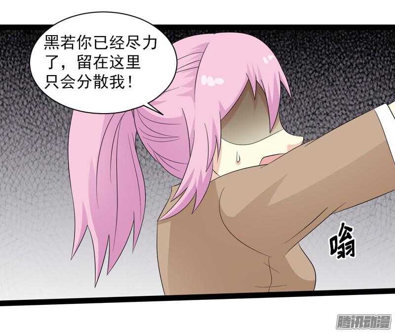 《致幻毁灭者》漫画最新章节635免费下拉式在线观看章节第【16】张图片