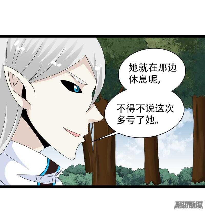 《致幻毁灭者》漫画最新章节636免费下拉式在线观看章节第【12】张图片