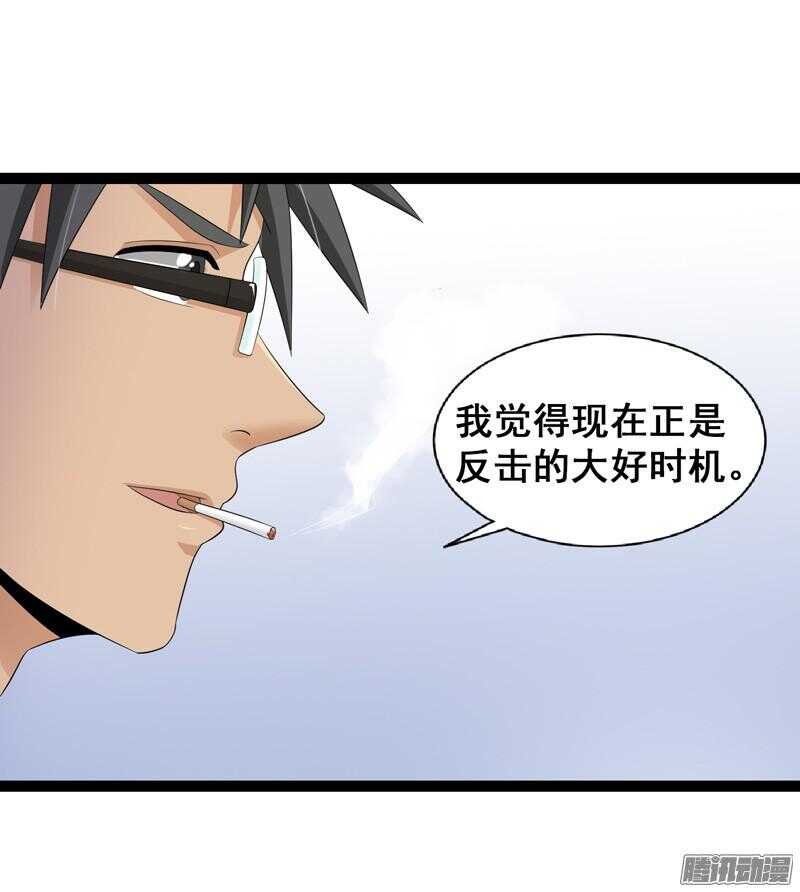 《致幻毁灭者》漫画最新章节637免费下拉式在线观看章节第【11】张图片