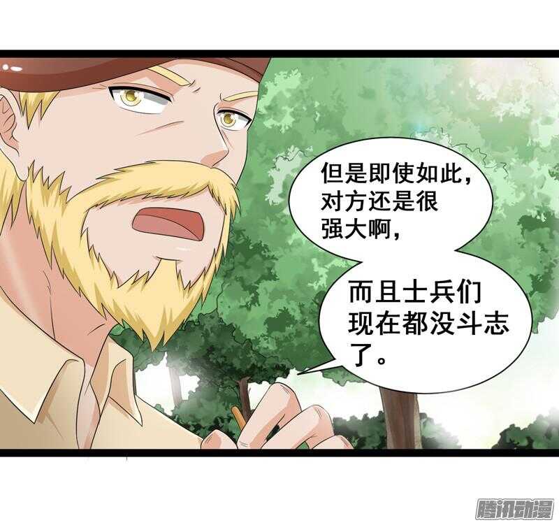 《致幻毁灭者》漫画最新章节637免费下拉式在线观看章节第【14】张图片