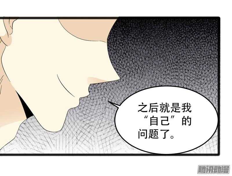 《致幻毁灭者》漫画最新章节640免费下拉式在线观看章节第【13】张图片