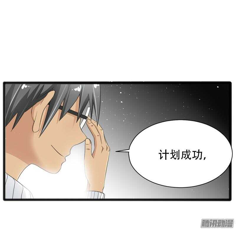 《致幻毁灭者》漫画最新章节643免费下拉式在线观看章节第【11】张图片