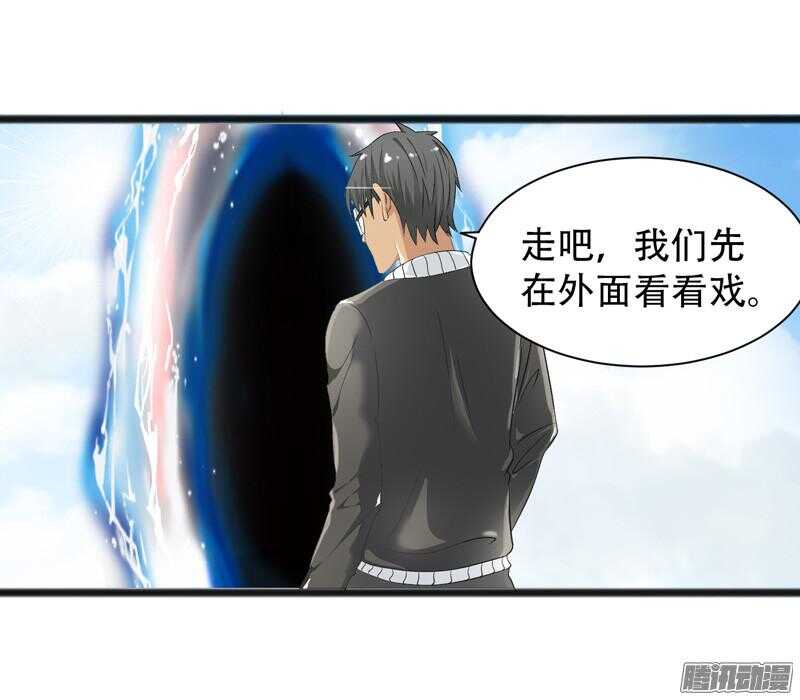 《致幻毁灭者》漫画最新章节643免费下拉式在线观看章节第【12】张图片