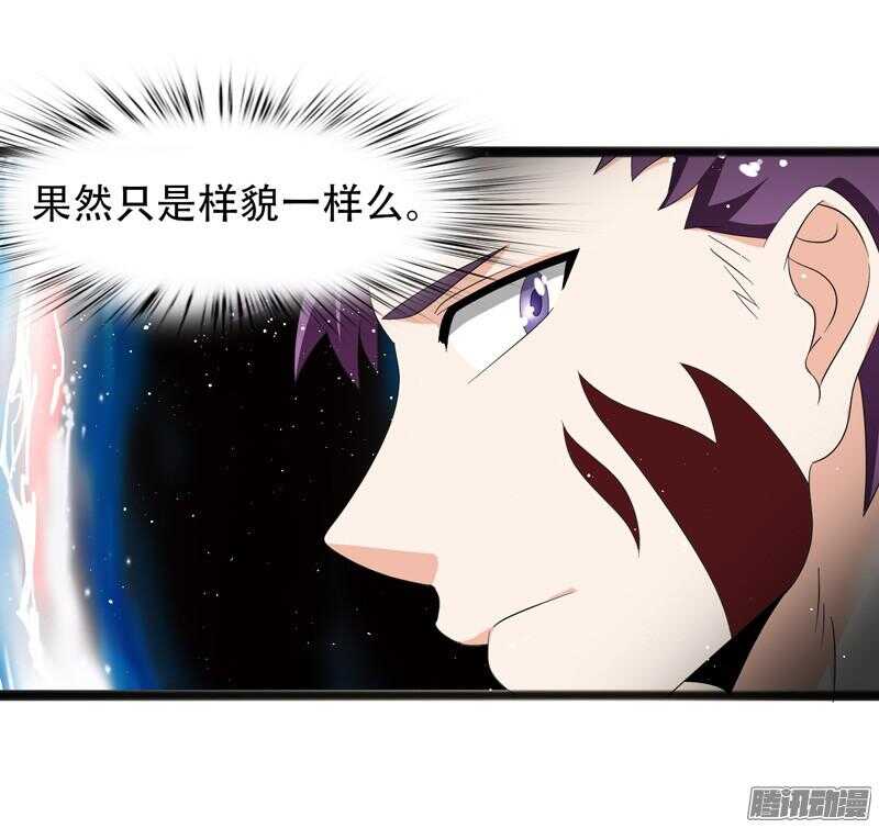 《致幻毁灭者》漫画最新章节643免费下拉式在线观看章节第【16】张图片