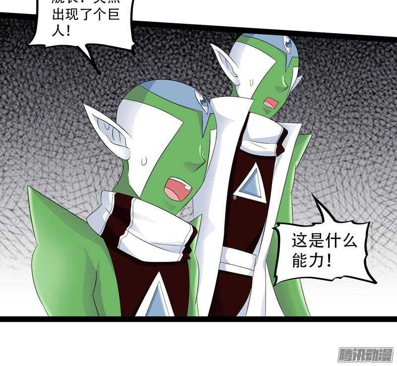 《致幻毁灭者》漫画最新章节645免费下拉式在线观看章节第【12】张图片