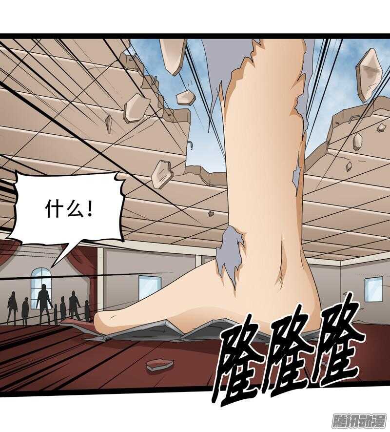 《致幻毁灭者》漫画最新章节645免费下拉式在线观看章节第【8】张图片