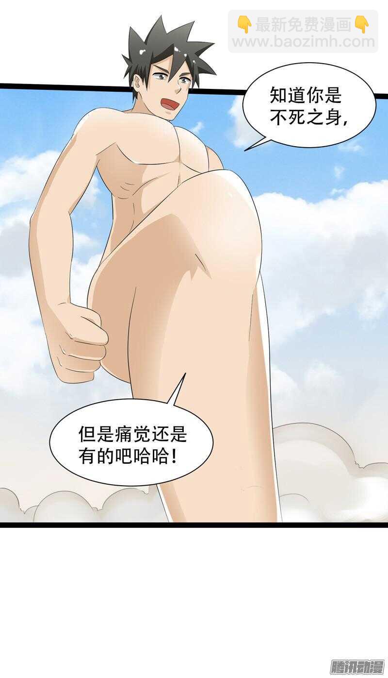 《致幻毁灭者》漫画最新章节646免费下拉式在线观看章节第【10】张图片