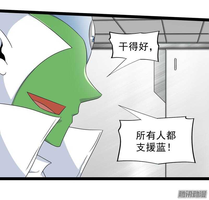 《致幻毁灭者》漫画最新章节647免费下拉式在线观看章节第【13】张图片