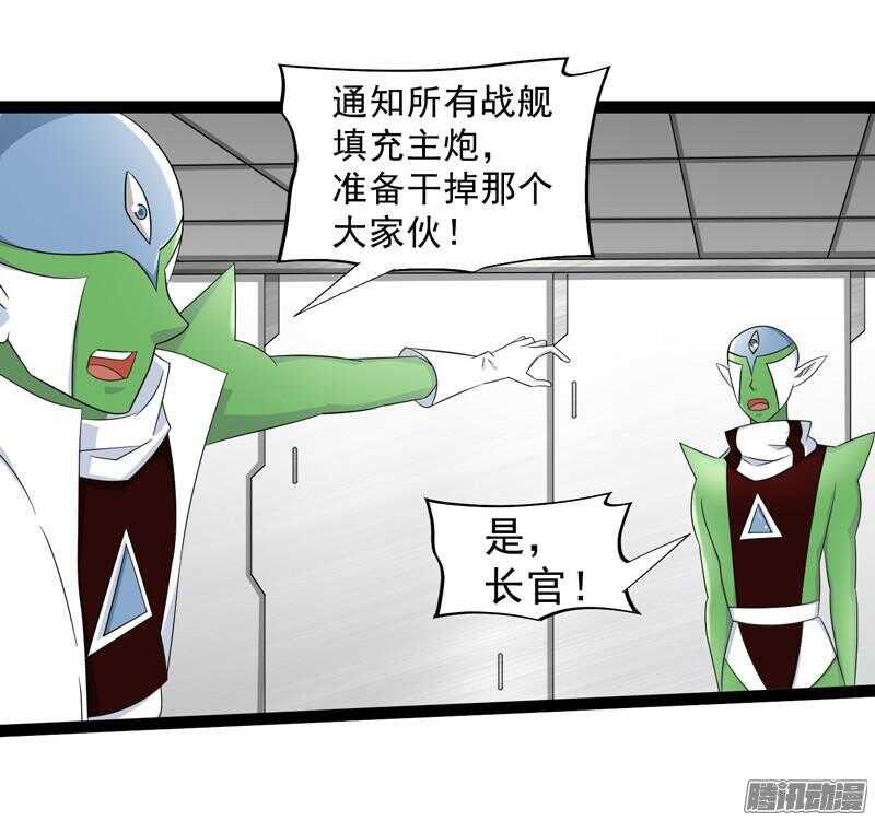 《致幻毁灭者》漫画最新章节647免费下拉式在线观看章节第【14】张图片