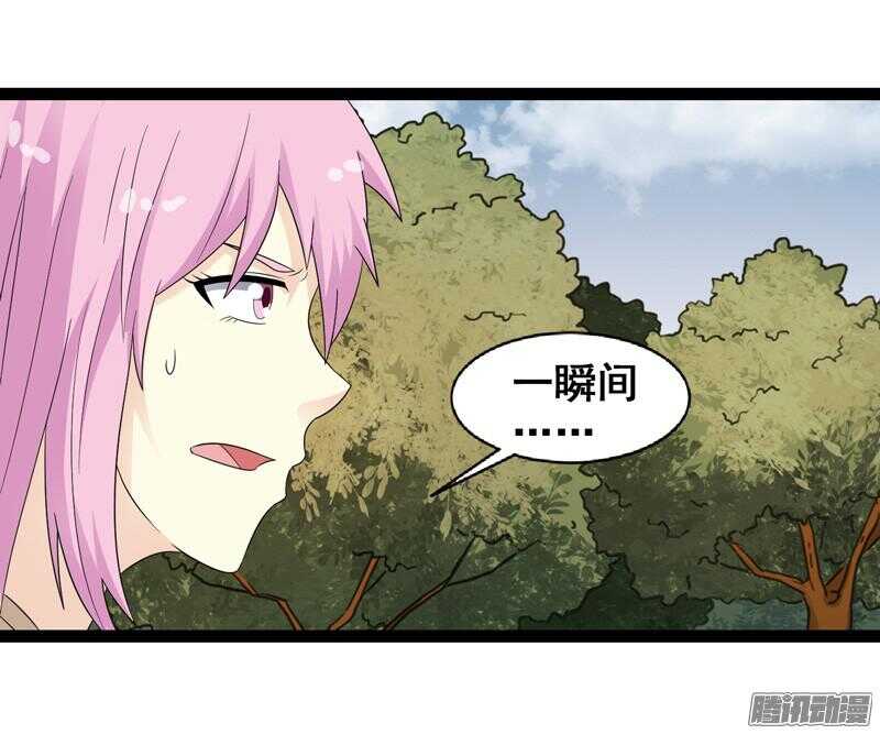 《致幻毁灭者》漫画最新章节653免费下拉式在线观看章节第【14】张图片