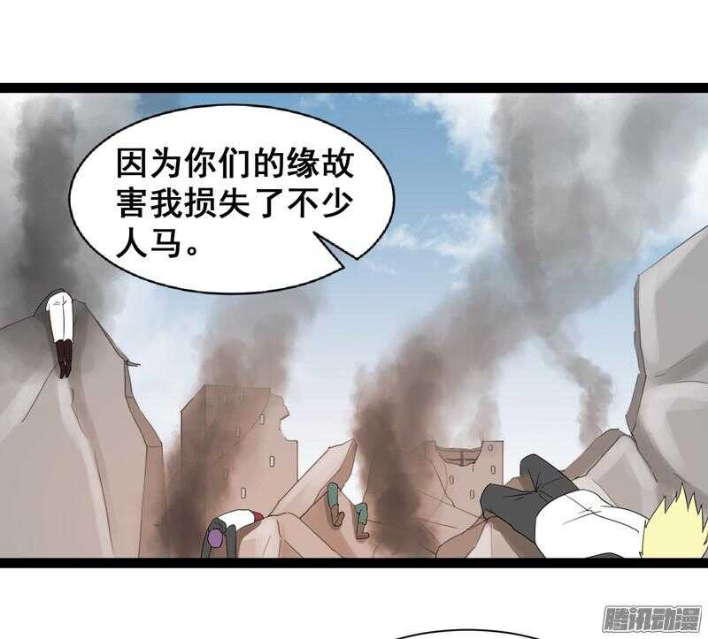 《致幻毁灭者》漫画最新章节653免费下拉式在线观看章节第【18】张图片