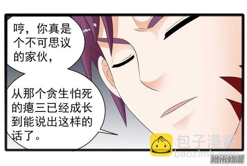 《致幻毁灭者》漫画最新章节658免费下拉式在线观看章节第【14】张图片