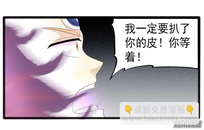 《致幻毁灭者》漫画最新章节658免费下拉式在线观看章节第【6】张图片