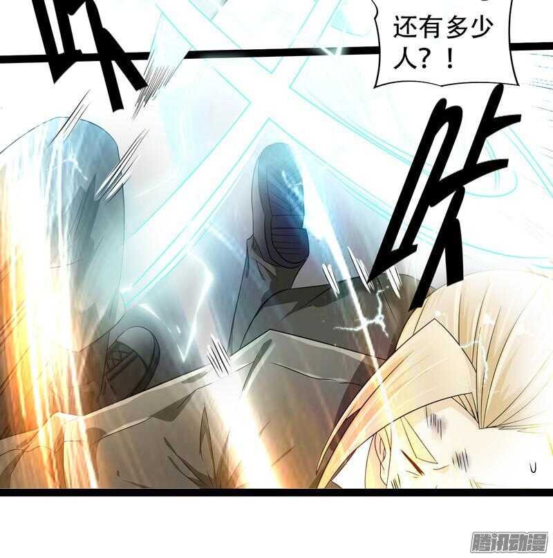 《致幻毁灭者》漫画最新章节666免费下拉式在线观看章节第【14】张图片