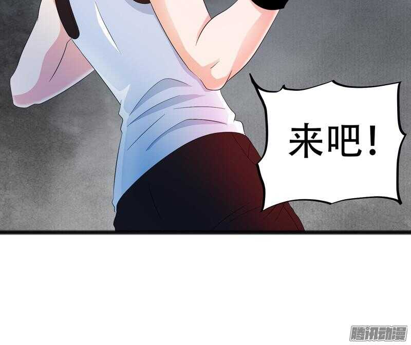 《致幻毁灭者》漫画最新章节667免费下拉式在线观看章节第【23】张图片