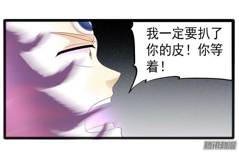 《致幻毁灭者》漫画最新章节668免费下拉式在线观看章节第【6】张图片