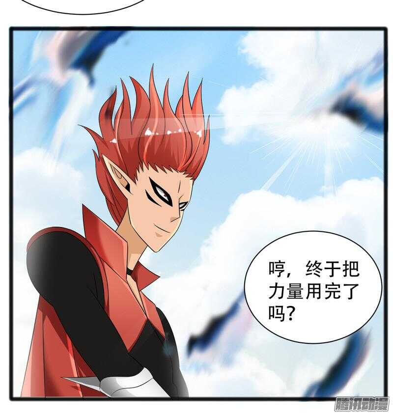 《致幻毁灭者》漫画最新章节669免费下拉式在线观看章节第【3】张图片