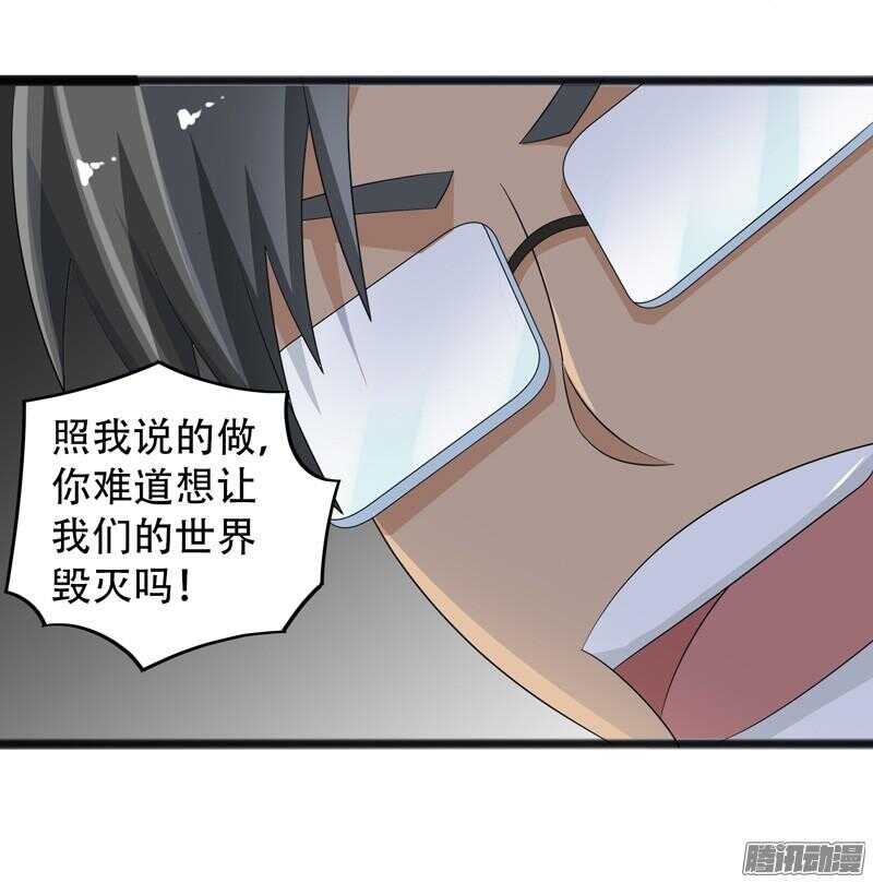 《致幻毁灭者》漫画最新章节669免费下拉式在线观看章节第【7】张图片