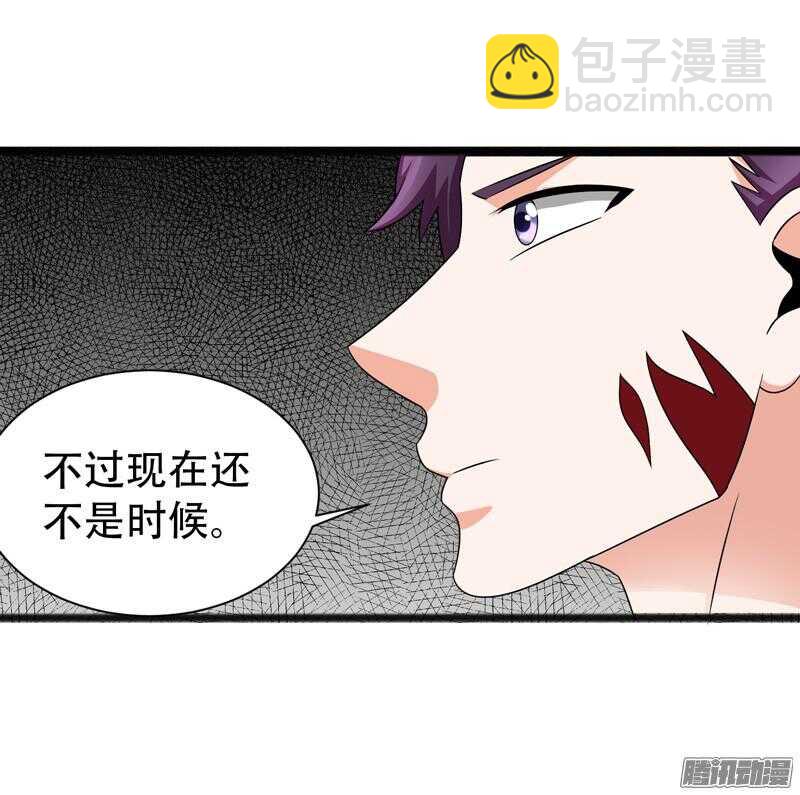 《致幻毁灭者》漫画最新章节673免费下拉式在线观看章节第【18】张图片