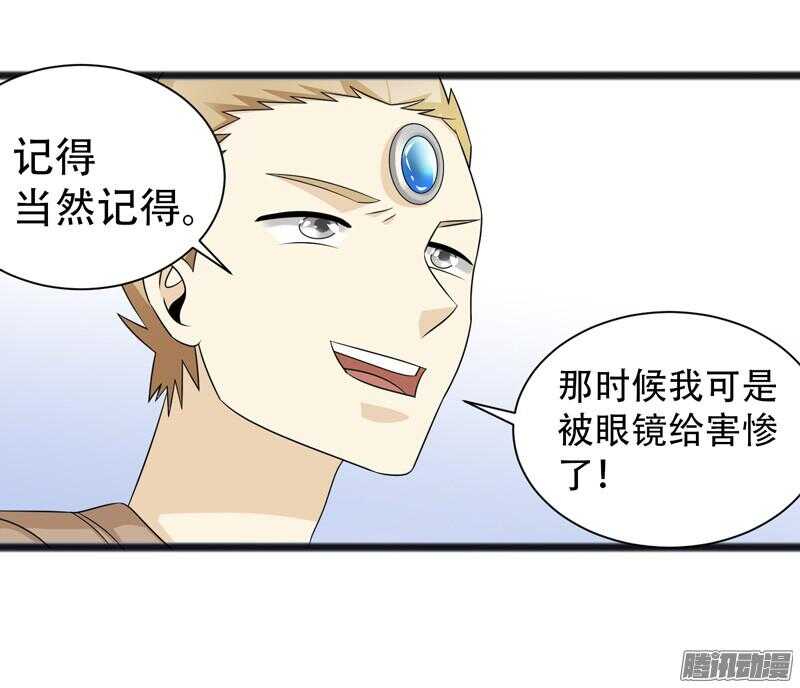 《致幻毁灭者》漫画最新章节674免费下拉式在线观看章节第【18】张图片