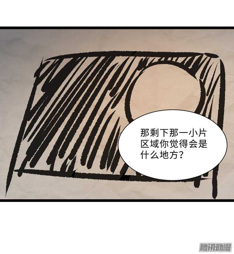 《致幻毁灭者》漫画最新章节675免费下拉式在线观看章节第【10】张图片