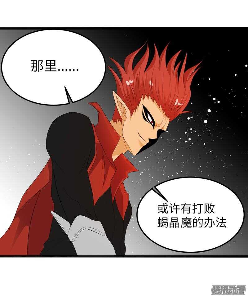 《致幻毁灭者》漫画最新章节675免费下拉式在线观看章节第【20】张图片