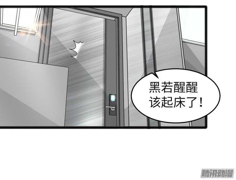 《致幻毁灭者》漫画最新章节677免费下拉式在线观看章节第【11】张图片