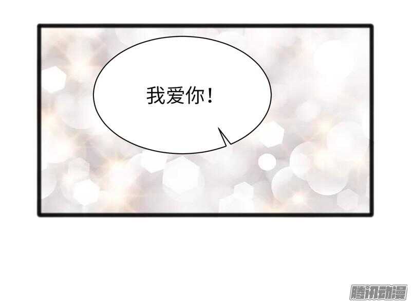 《致幻毁灭者》漫画最新章节677免费下拉式在线观看章节第【7】张图片