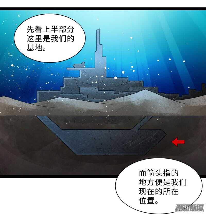 《致幻毁灭者》漫画最新章节679免费下拉式在线观看章节第【3】张图片