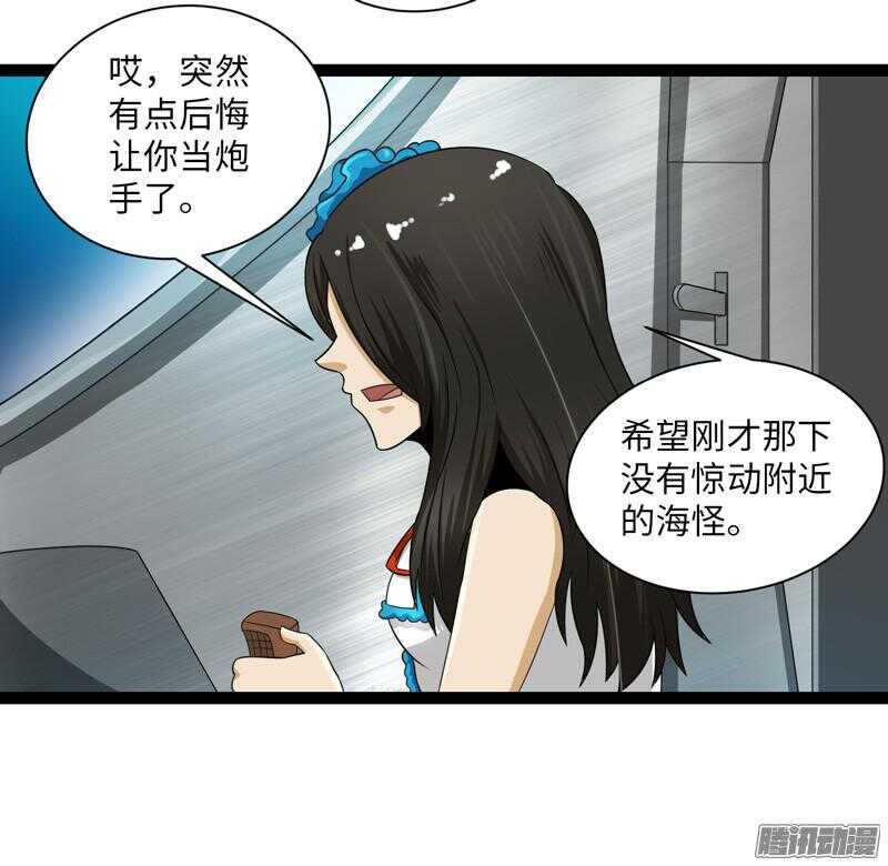 《致幻毁灭者》漫画最新章节682免费下拉式在线观看章节第【4】张图片