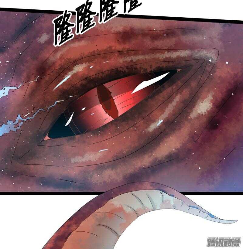 《致幻毁灭者》漫画最新章节682免费下拉式在线观看章节第【6】张图片