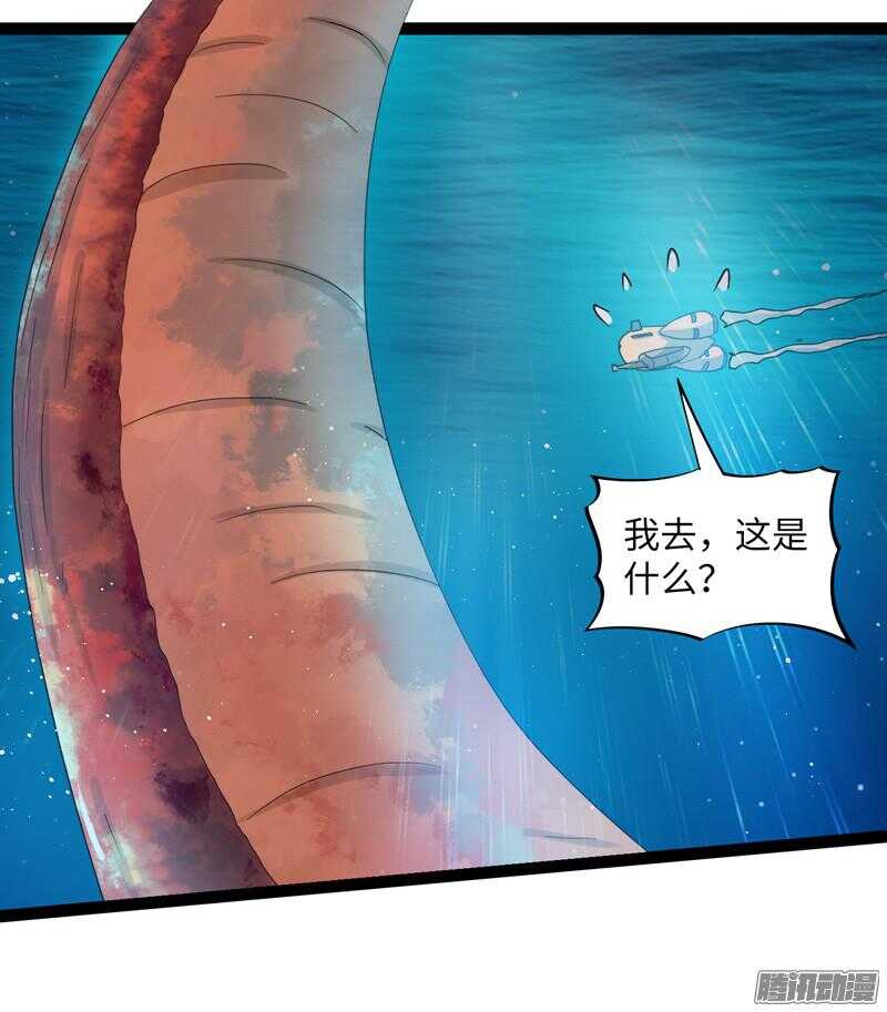 《致幻毁灭者》漫画最新章节682免费下拉式在线观看章节第【7】张图片