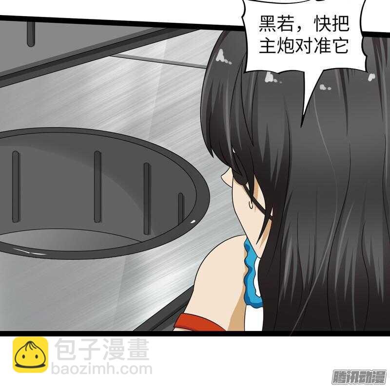 《致幻毁灭者》漫画最新章节683免费下拉式在线观看章节第【7】张图片