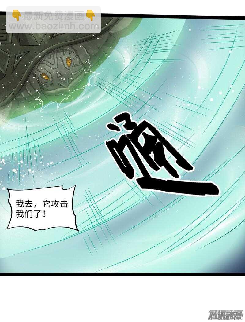 《致幻毁灭者》漫画最新章节684免费下拉式在线观看章节第【10】张图片