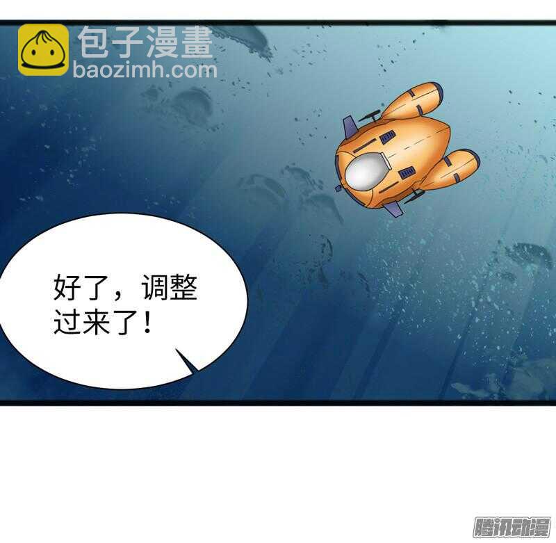 《致幻毁灭者》漫画最新章节686免费下拉式在线观看章节第【4】张图片