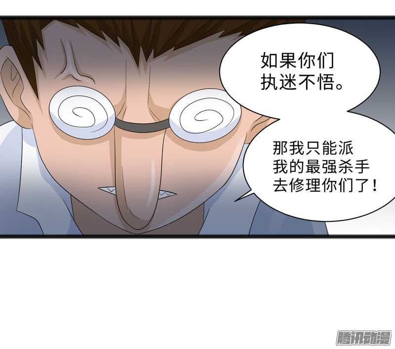 《致幻毁灭者》漫画最新章节687免费下拉式在线观看章节第【13】张图片