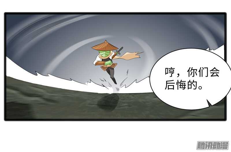 《致幻毁灭者》漫画最新章节687免费下拉式在线观看章节第【16】张图片