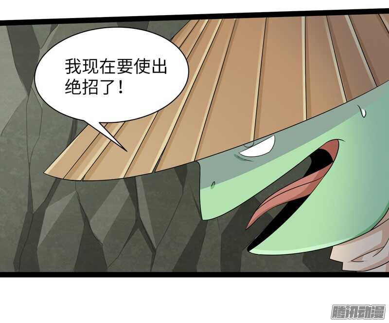 《致幻毁灭者》漫画最新章节688免费下拉式在线观看章节第【12】张图片