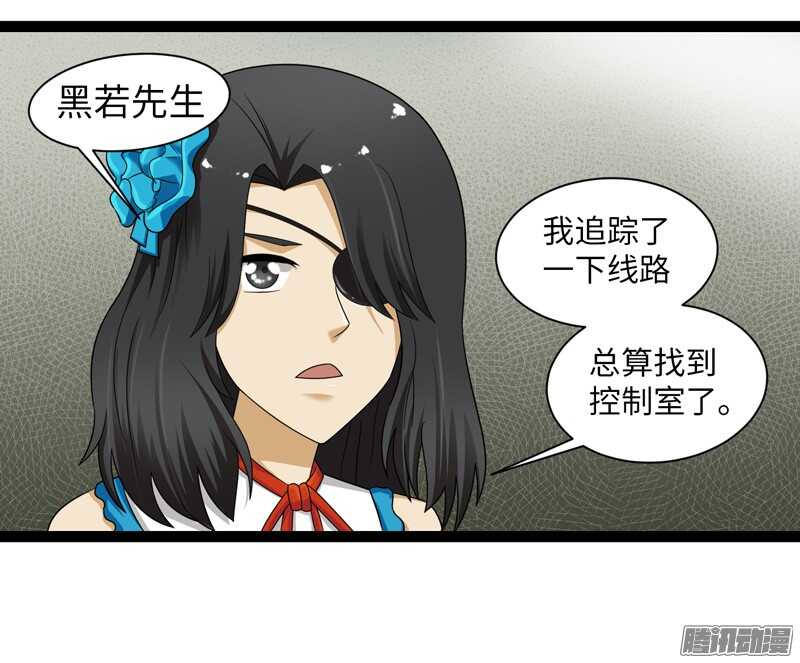 《致幻毁灭者》漫画最新章节688免费下拉式在线观看章节第【18】张图片