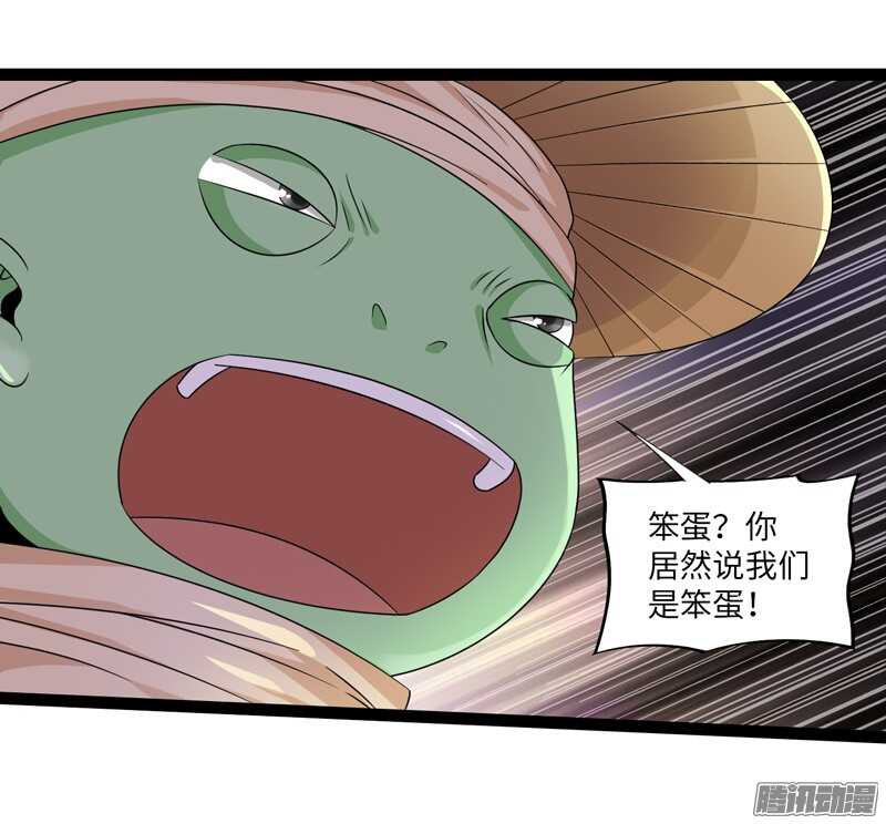 《致幻毁灭者》漫画最新章节688免费下拉式在线观看章节第【8】张图片